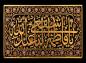 پوستر: وفات حضرت معصومه سلام الله علیها_16