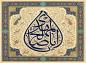 پوستر: ولادت امام زمان (عج)