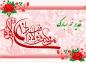 مجموعه اشعار غدیر: امــروز مــن انــدر ســر، سـودای دگـر دارم