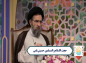 کلیپ: حجت الاسلام حسینی قمی/ درسهای مدیریتی از امام علی (ع)