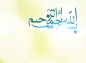کلیپ: حجت الاسلام رفیعی/ ویژگی های برجسته حضرت حمزه (ع)