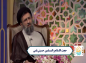 کلیپ: حجت الاسلام حسینی قمی/ برای جهالت انسان همین کافی است که ...