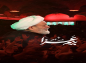 استوری: شیخ حسین انصاریان/ وداع با ماه عزای اباعبدالله علیه السلام