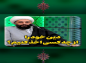 کلیپ: حجت الاسلام کاشانی/ دین خود را ار چه کسی اخذ کنیم؟