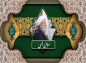 کلیپ: شیخ حسین انصاریان/ مردانِ الهی