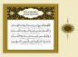 دعای روز بیستم ماه رمضان