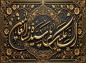 پوستر: شهادت حضرت فاطمه سلام الله علیها-54