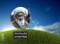 کلیپ: آیت الله مظاهری/ دل تهی از حب دنیا، تجلی گاه خداوند است