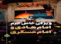 کلیپ: ویژگی های خاص حرم امام هادی و امام حسن عسگری (ع)