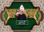 کلیپ: شیخ حسین انصاریان/ آثار حرام خواری