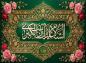 پوستر: ولادت حضرت زینب کبری سلام الله علیها_17