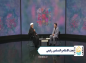 کلیپ: حجت الاسلام رفیعی/ ضرورت تبیین
