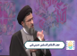 کلیپ: حجت الاسلام حسینی قمی/ ریشه وقوع فتنه ها و بدعتها