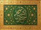 پوستر: ولادت امام صادق (ع)