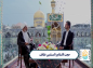 کلیپ:‌حجت الاسلام نظافت/ چنگ بزن به مطمئن ترین پناه