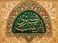 پوستر ولادت حضرت زینب (س)- 41