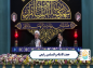 کلیپ: حجت الاسلام رفیعی/ بالاترین مصداق حرام