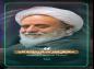 کلیپ: حجت الاسلام انصاریان/ سفارش امام حسن عسکری(ع) به تقوا