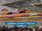 کلیپ: حجت الاسلام رفیعی/ نامه کودک شیرخوار به حضرت علی اصغر(ع)