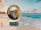 کلیپ: آیت الله مظاهری/ نقش مهم اجتناب از گناه در خودسازی