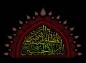 پوستر: السلام علی الحسین المظلوم الشهید