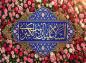 پوستر: ولادت حضرت زینب کبری سلام الله علیها_21