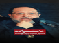 کلیپ: دکتر علیرضا هزار/ مسیر رسیدن به بهشت