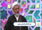 کلیپ:‌ حجت الاسلام رفیعی/ عواملی که سبب فقر می شوند