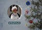 کلیپ:‌آیت الله العظمی مظاهری/ زندگی بانشاط بواسطه تقوا