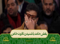 برنامه محفل: تلاوت آیات ۲۶۷ تا ۲۷۰ سوره بقره / ابوالفضل فرجی 