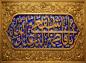پوستر: ولادت حضرت معصومه سلام الله علیها_8