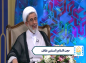کلیپ:‌ حجت الاسلام نظافت/ دوست دار اهل بیت باش
