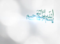 کلیپ: حجت الاسلام و المسلمین نظافت/ هر عملی به دو امر نیاز دارد